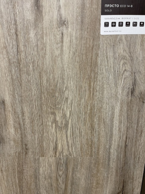 Alpine Floor Solo ECO 14-8 Прэсто